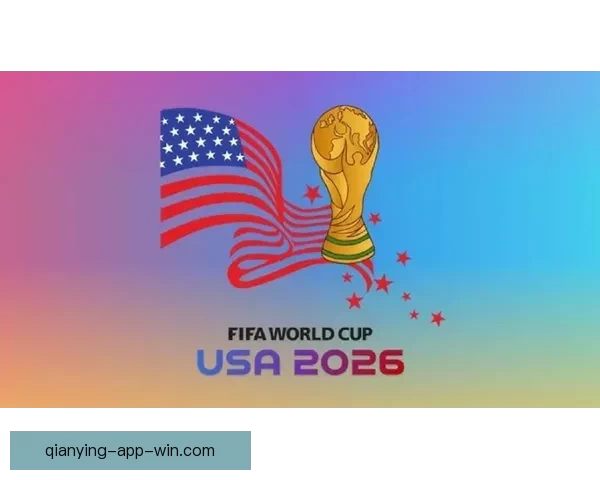 2026世界杯将在北美三国掀起足球盛宴全景解析