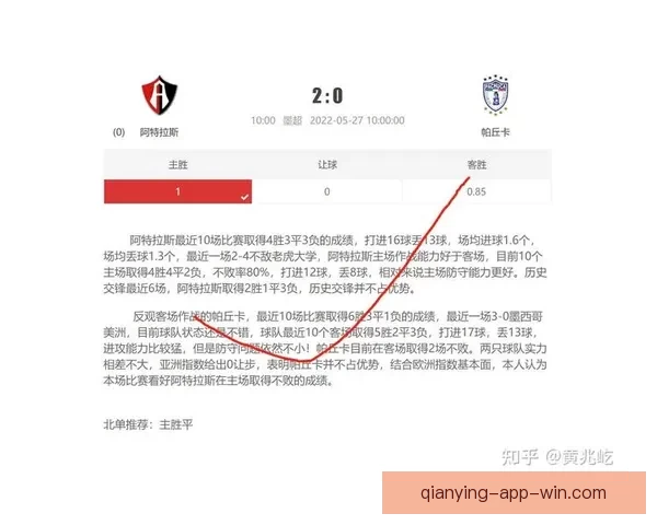 世界杯足球竞猜预测技巧解析与数据模型结合提高胜率指南实战策略