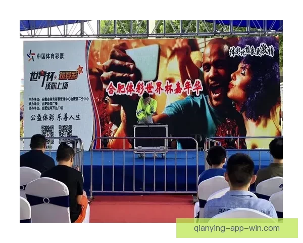 燃情世界杯竞猜，赢取惊喜好礼挑战你的精准比分预测