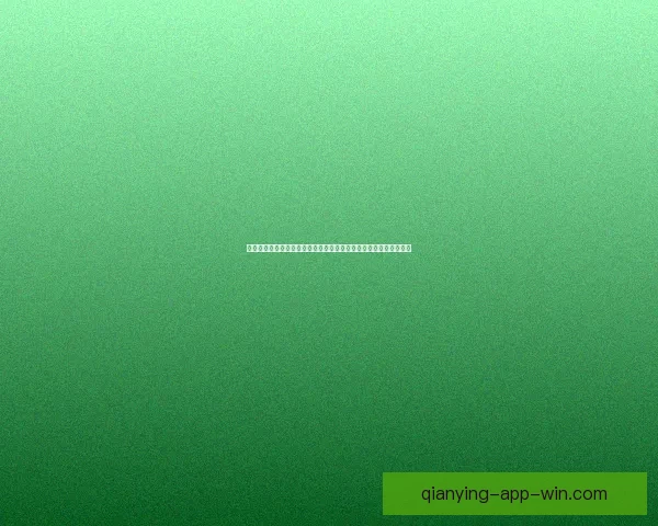 世界杯竞猜比分走势深度解析与实战预测策略全面指南技巧精要详解