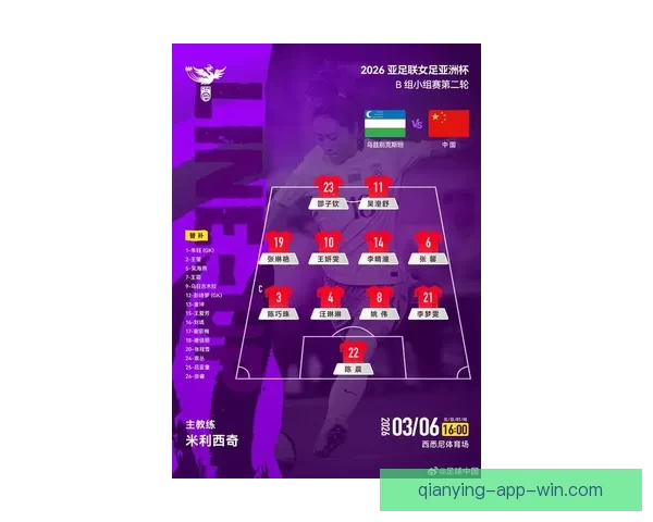 世界杯足球竞猜官网最新动态与赛事分析全方位指南