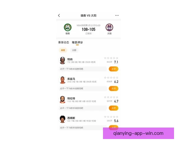 库兹马伤退罗林斯砍26分雄鹿力克太阳终结连败太阳连输五场